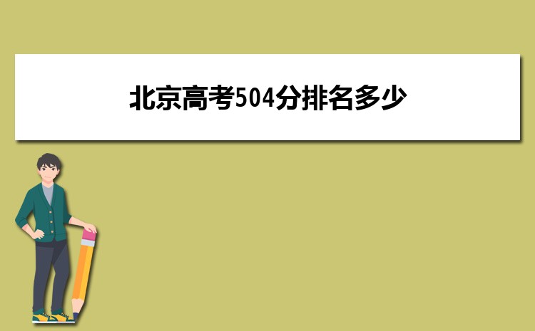 ߿504 2025λ