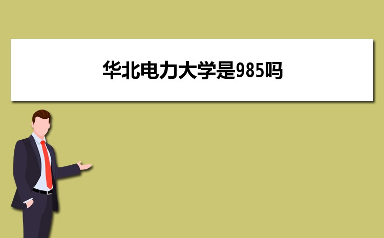 AW985,985211W