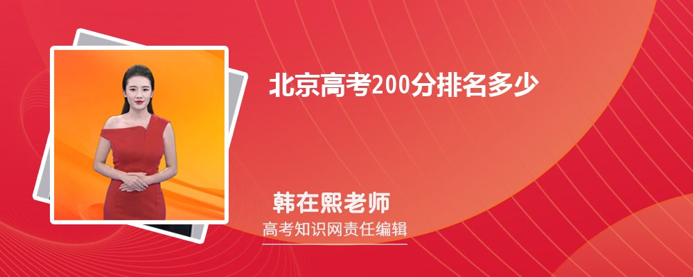 ߿200 2025λ