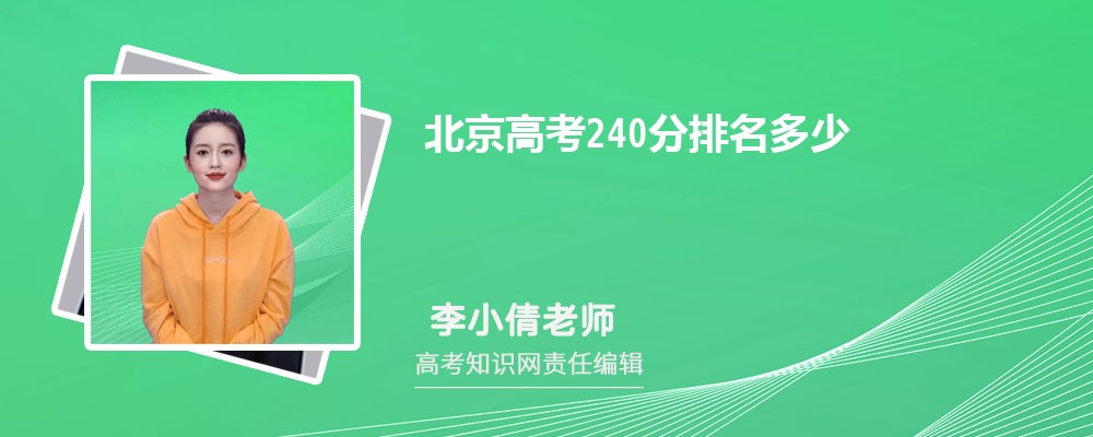 ߿240 2025λ