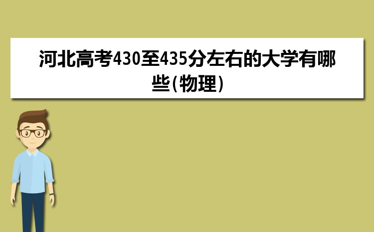 ӱ߿430435ʲôW
