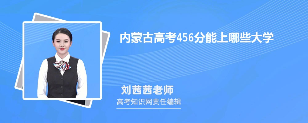 2025(ni)ɹŸ߿456ֿЩW(xu)