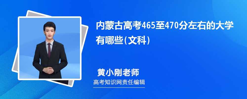 (ni)ɹŸ߿465470ĿƿʲôW(xu)