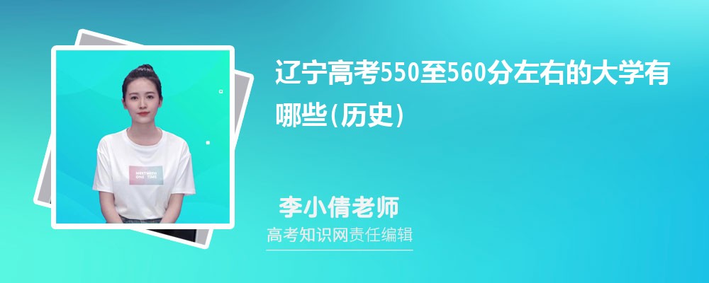 |߿550560ҚvʷʲôW