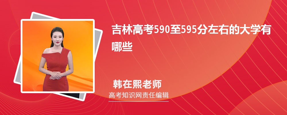 ָ߿590595ҿʲôW(xu)
