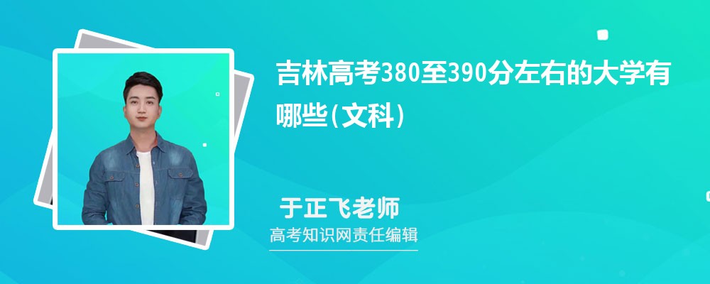 ָ߿380390ĿƿʲôW
