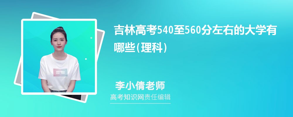 ָ߿540560ƿʲôW