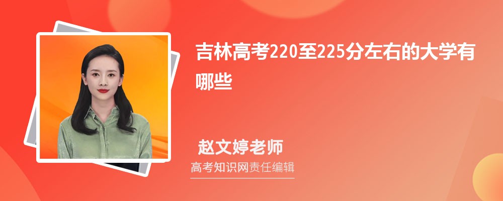 ָ߿220225ҿʲôW