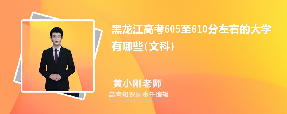 ߿605610ĿƿʲôW