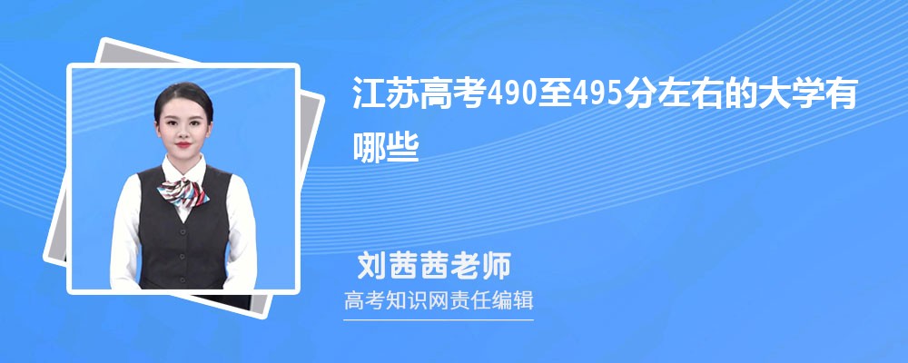 K߿490495ҿʲôW