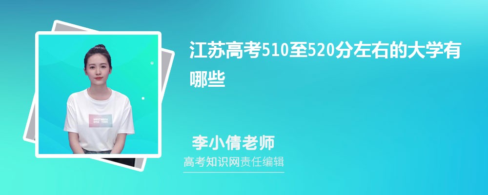 K߿510520ҿʲôW