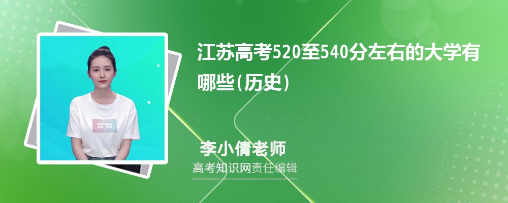 K߿520540ҚvʷʲôW