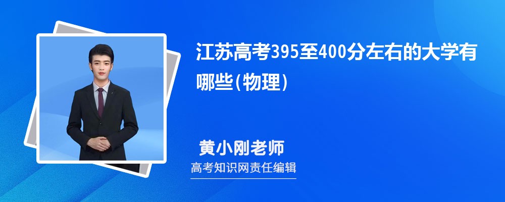 K߿395400ʲôW