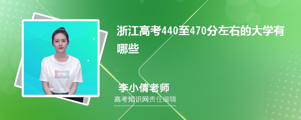 㽭߿440470ҿʲôѧ