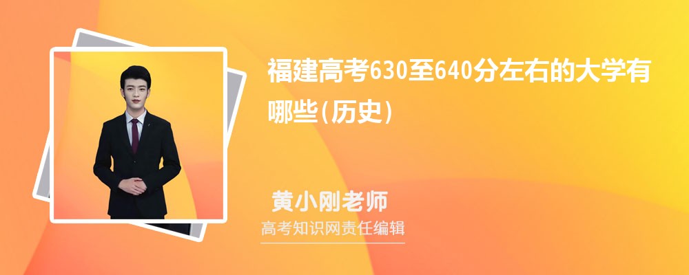 ߿630640ҚvʷʲôW(xu)