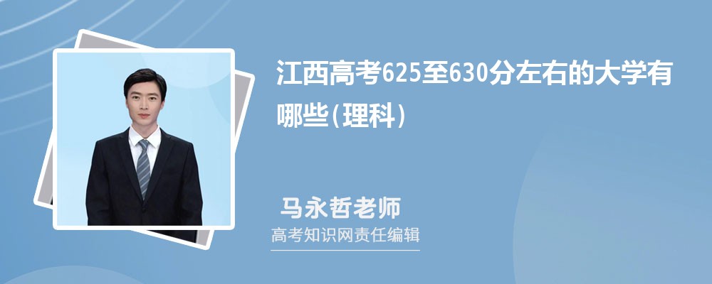 ߿625630ƿʲôW(xu)