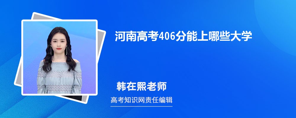 2025ϸ߿406ʲôW