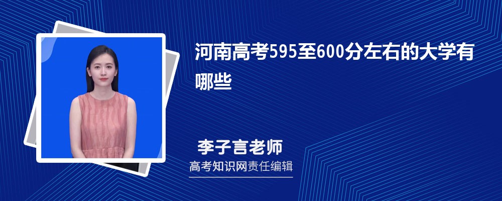 ϸ߿595600ҿʲôW