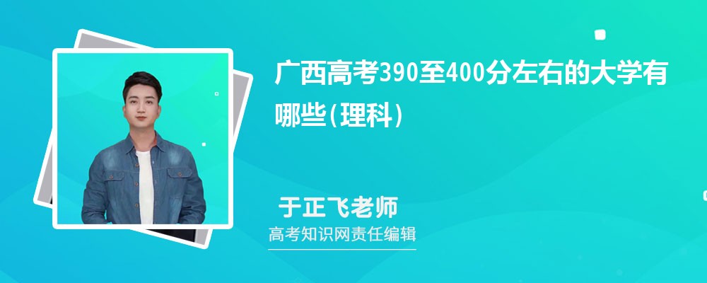 V߿390400ƿʲôW(xu)