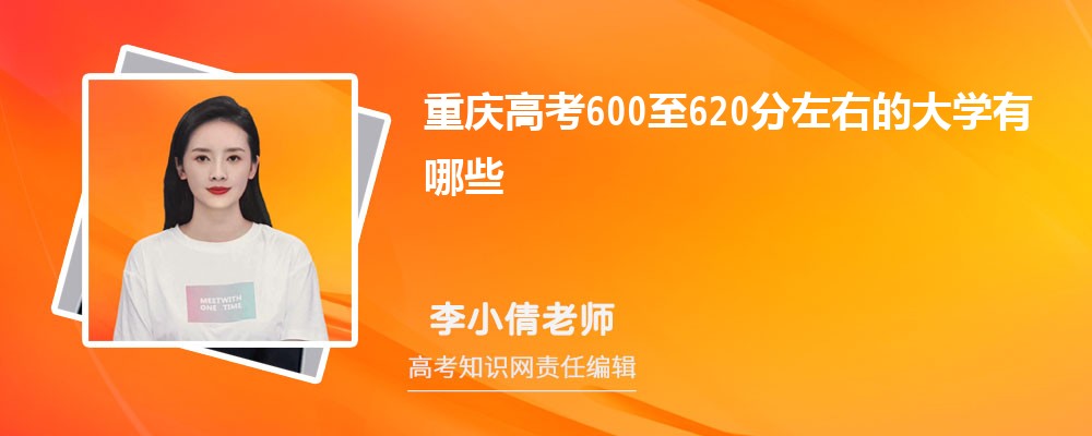 ߿600620ҿʲôѧ