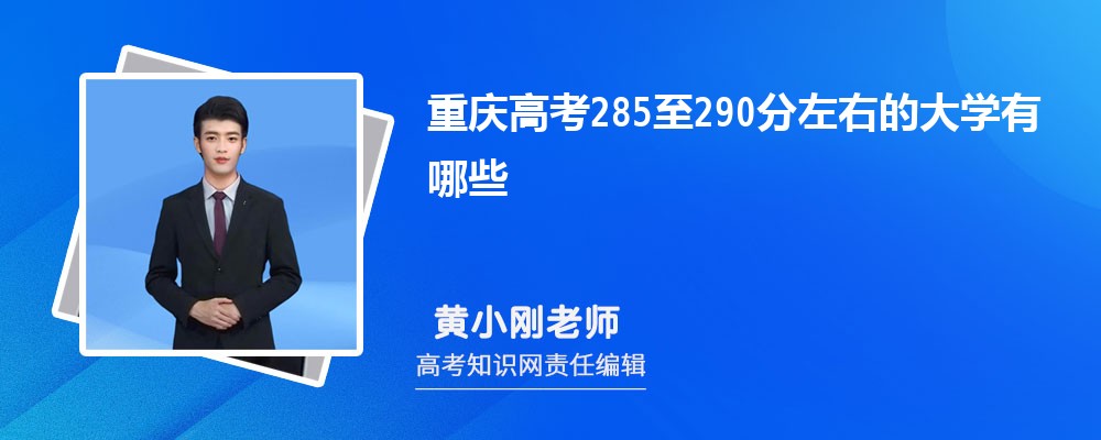 ߿285290ҿʲôѧ