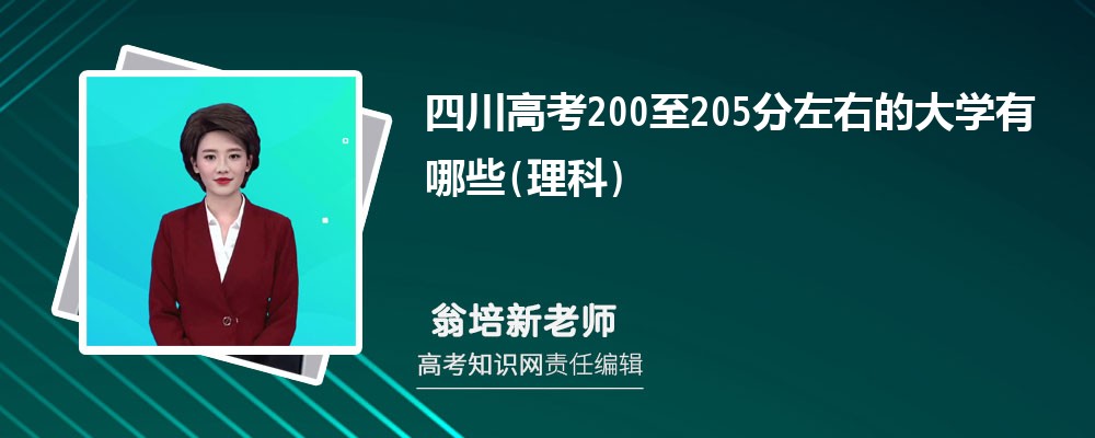 Ĵ߿200205ƿʲôW