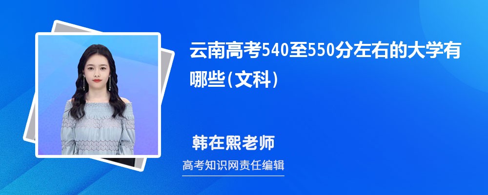 ϸ߿540550ĿƿʲôW