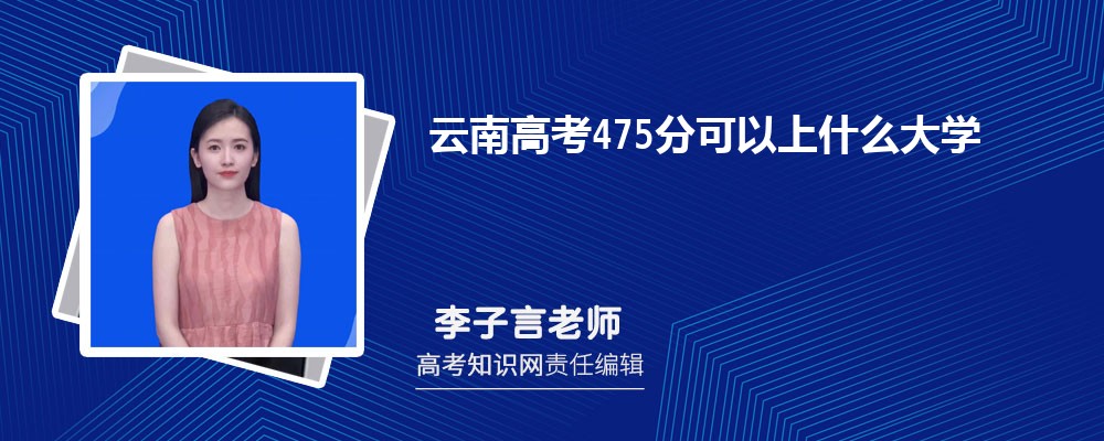 2025ϸ߿475ЩW