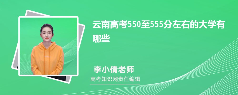 ϸ߿550555ҿʲôW(xu)