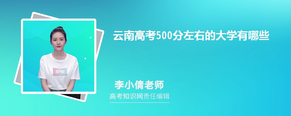 2025ϸ߿547ʲôW
