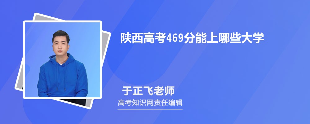 2025߿469ʲôW