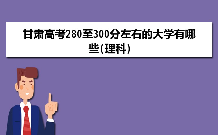 C߿280300ƿʲôW(xu)