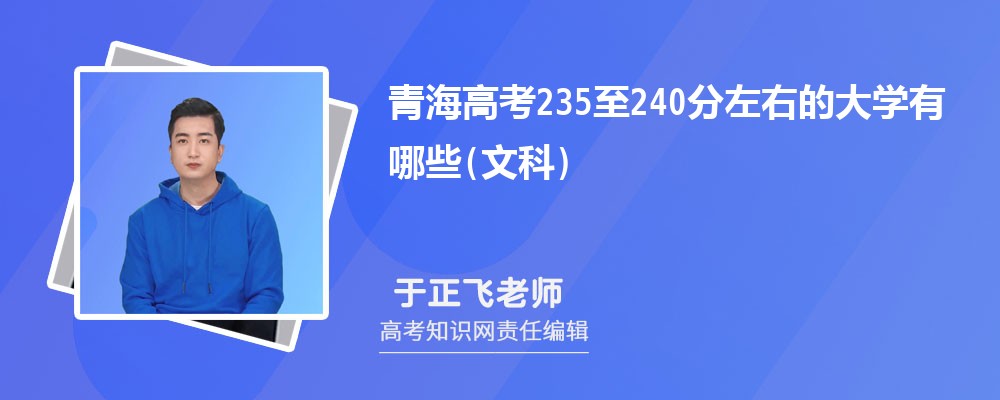 ຣ߿235240ĿƿʲôW