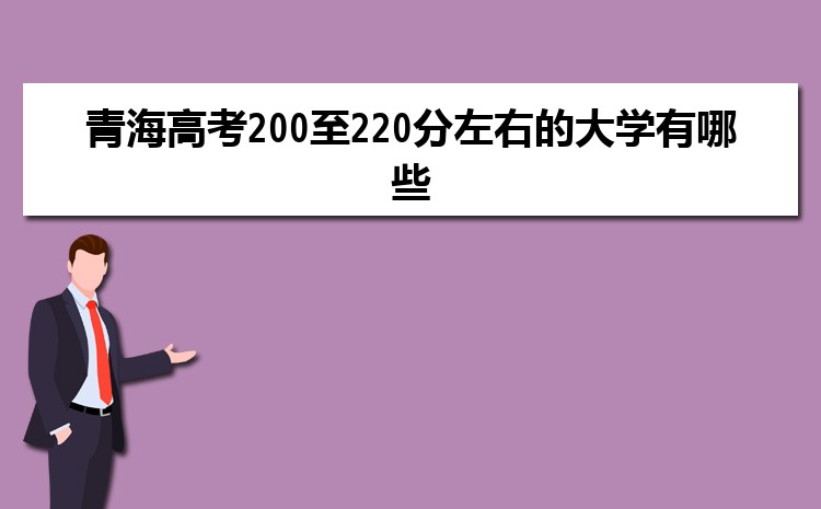 ຣ߿200220ҿʲôѧ