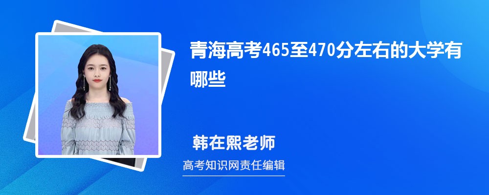 ຣ߿465470ҿʲôW