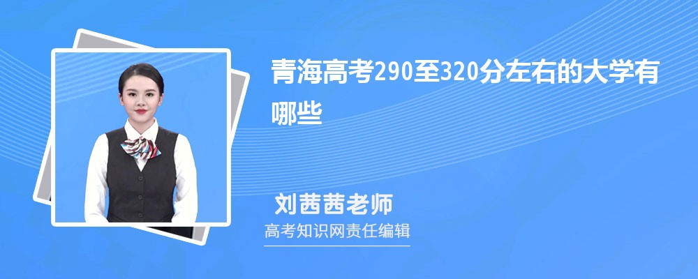 ຣ߿290320ҿʲôW