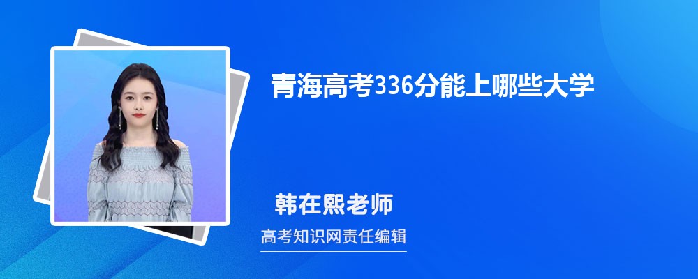 2025ຣ߿336ЩW