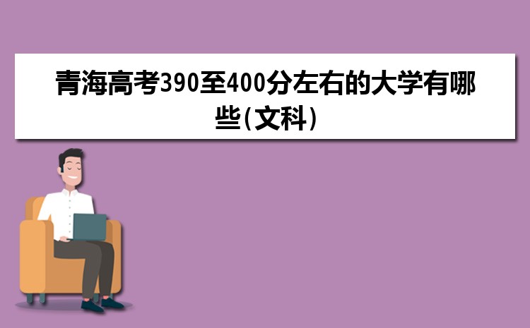 ຣ߿390400Ŀƿʲôѧ