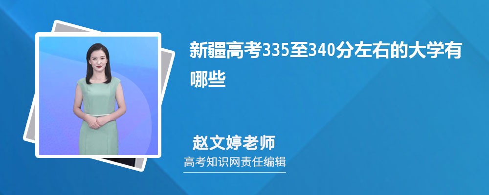 ½߿335340ҿʲôW