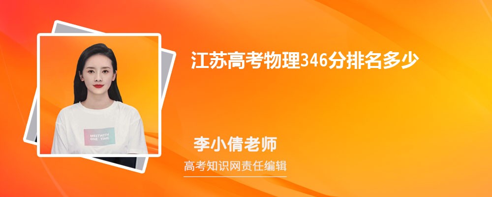 K߿346 2025λ