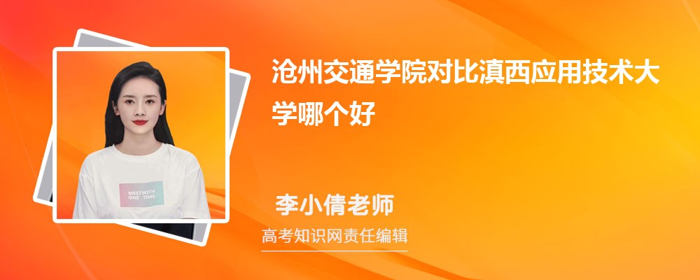 ݽͨW(xu)Ժ(du)ȵ(yng)üg(sh)W(xu)Ă(g) ?jn)?sh)