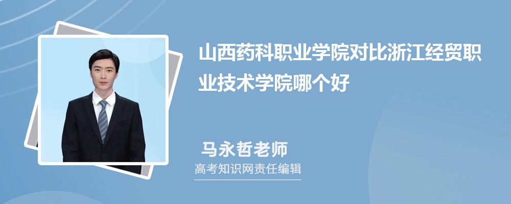 ɽˎI(y)W(xu)Ժ(du)㽭(jng)Q(mo)I(y)g(sh)W(xu)ԺĂ(g) ?jn)?sh)(xin)