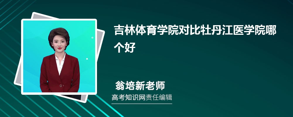 wW(xu)Ժ(du)ĵt(y)W(xu)ԺĂ(g) ?jn)?sh)