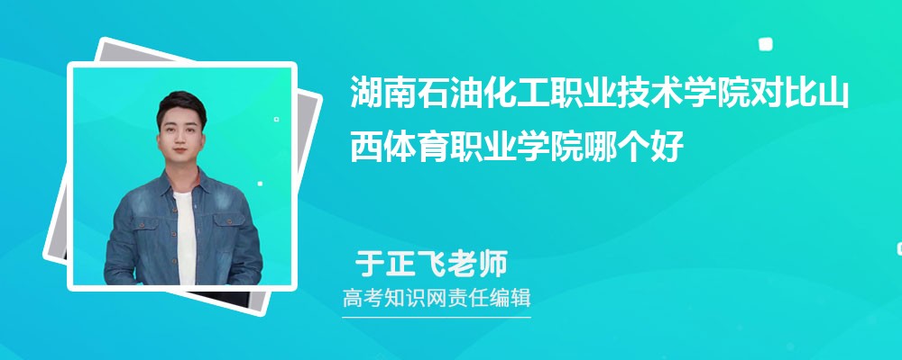 ʯͻI(y)g(sh)W(xu)Ժ(du)ɽwI(y)W(xu)ԺĂ(g) ?jn)?sh)
