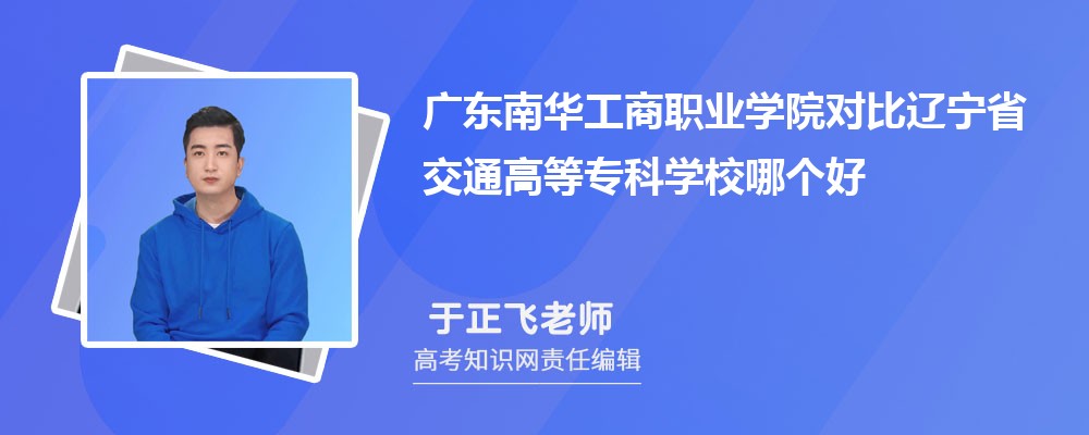 V|AI(y)W(xu)Ժ(du)|ʡͨߵȌ(zhun)ƌW(xu)УĂ(g) ?jn)?sh)(xin)