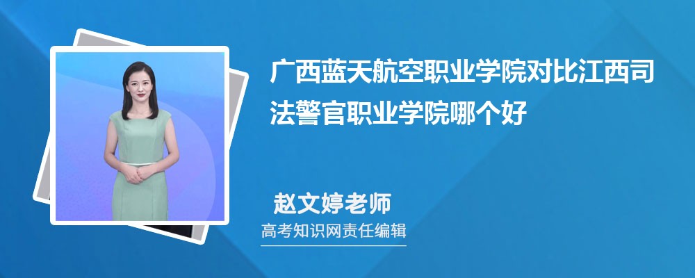 캽ְҵѧԺԱȽ˾ְҵѧԺĸ 