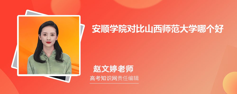 혌W(xu)Ժ(du)ɽW(xu)Ă(g) ?jn)?sh)