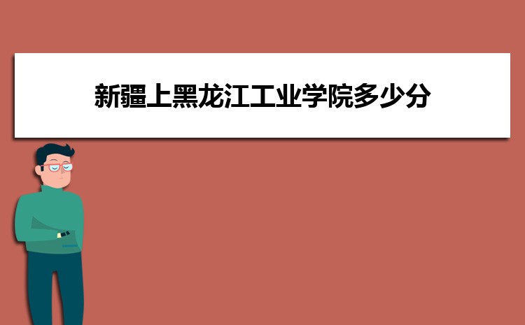 ½ϺI(y)W(xu)Ժٷ 2025?jn)?sh)