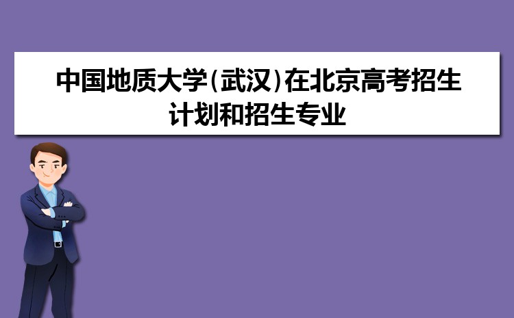 йʴѧ(人)ڱ߿ƻרҵ(2024ο)