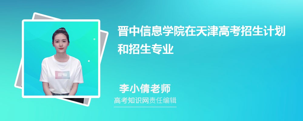 xϢW(xu)Ժ߿Ӌ(j)˔(sh)͌I(y)a(2025)